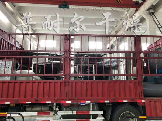 ​氨基磺酸干燥机-沸腾干燥机