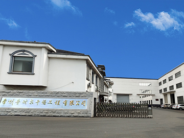 厂区大门